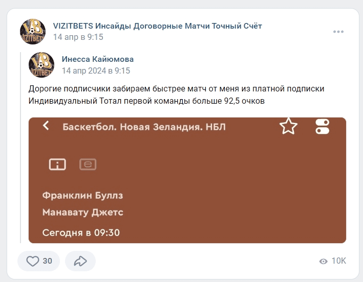 Инесса Кайюмова Инесса Кайюмова