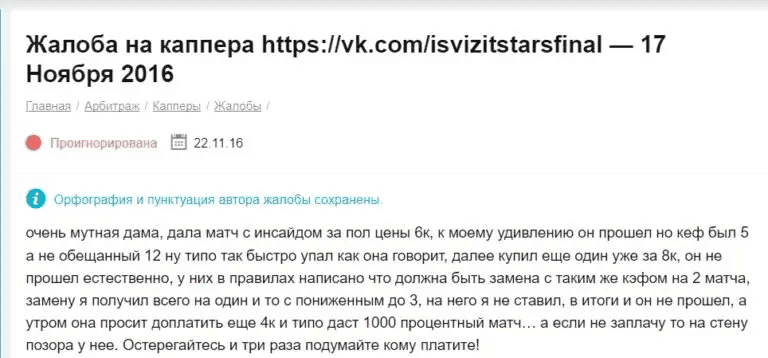 VIZITBETS VIZITBETS