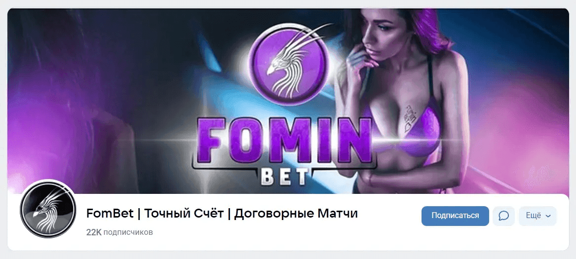 FomBet FomBet