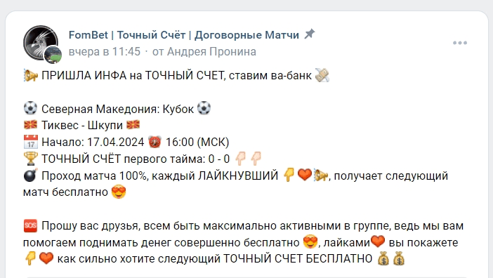 Андрей Пронин Андрей Пронин
