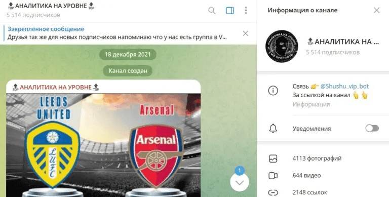 Аналитика на уровне отзывы Аналитика на уровне отзывы