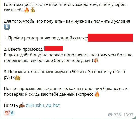 Shushu_vip_bot Shushu_vip_bot