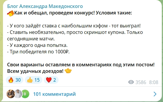 Александр Александр