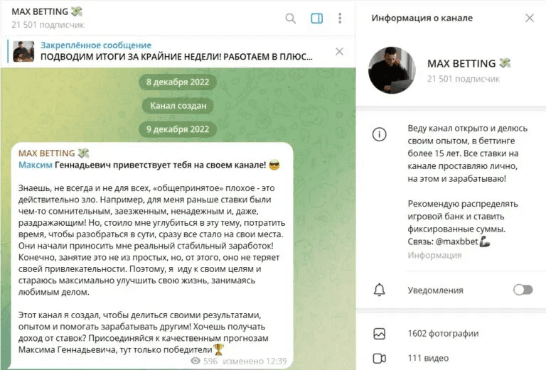MAX BETTING отзывы MAX BETTING отзывы