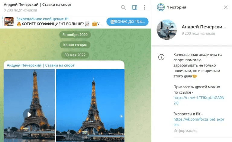 Андрей Печерский Андрей Печерский