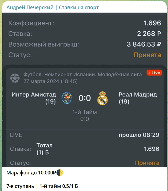 Андрей Печерский отзывы Андрей Печерский отзывы