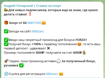 Андрей Печерский телеграм Андрей Печерский телеграм