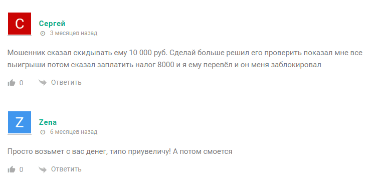 Аполлон Тимур Ахмеров Аполлон Тимур Ахмеров