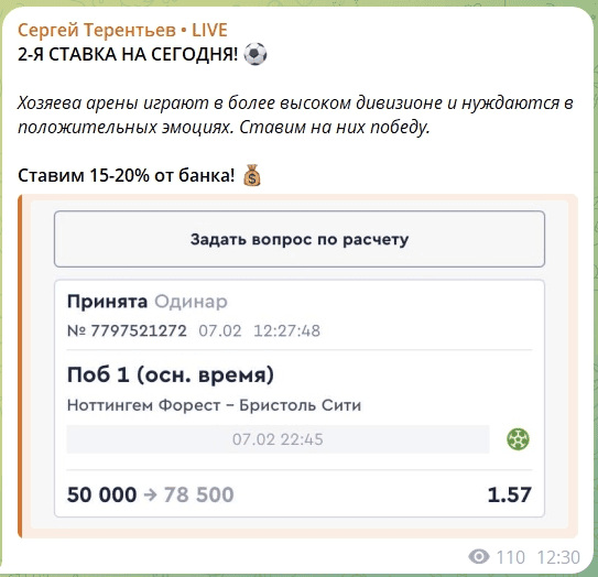 Сергей Терентьев • LIVE отзывы Сергей Терентьев • LIVE отзывы