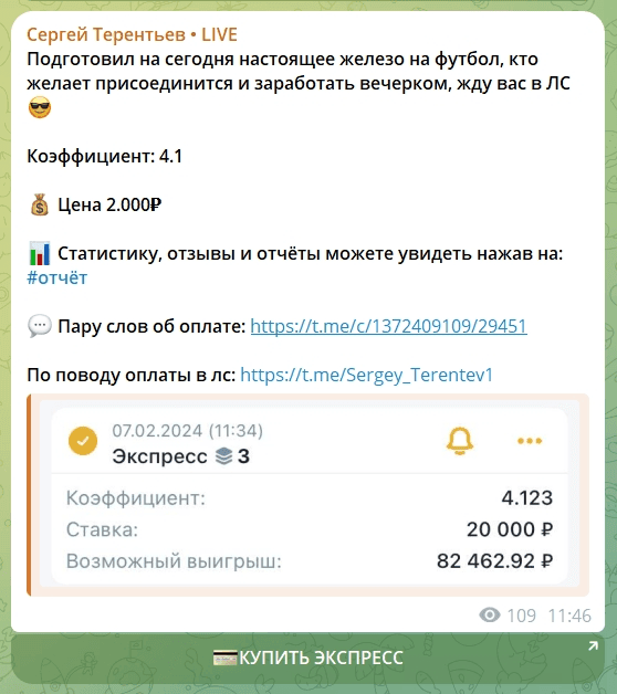 @Sergey_Terentev1 @Sergey_Terentev1
