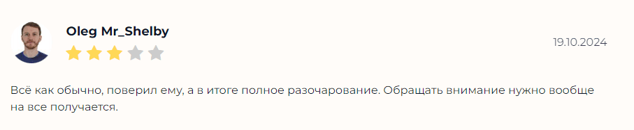 Сергей Терентьев (Резерв) Сергей Терентьев (Резерв)