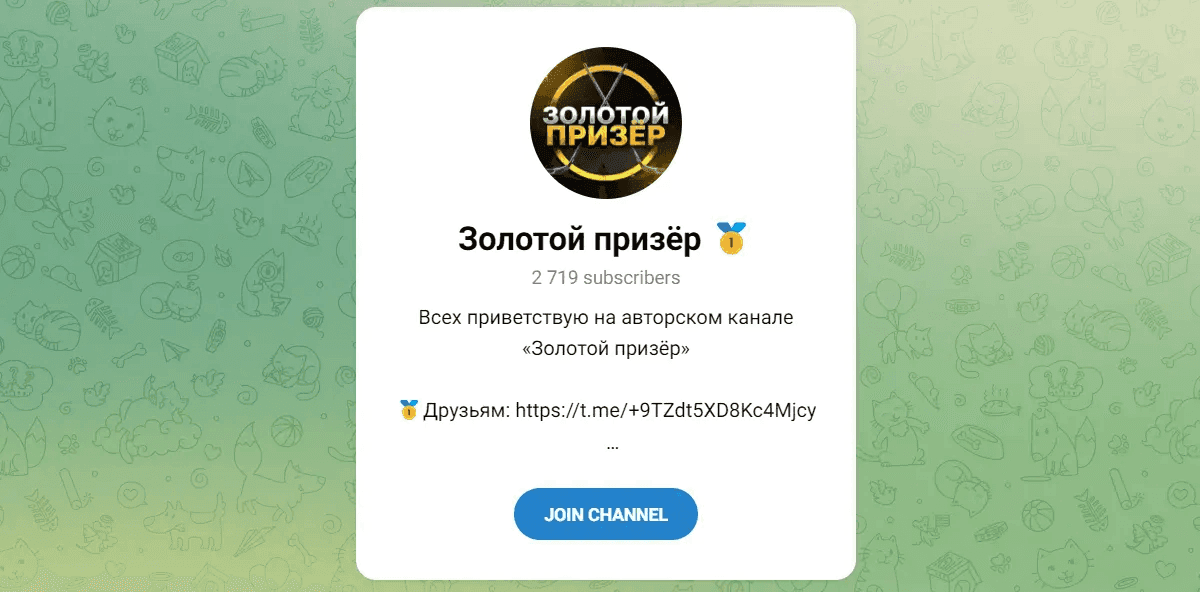 @zolotoy_prizer @zolotoy_prizer