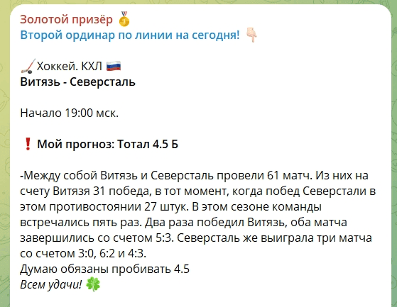 ЧАТ | Золотой призер ЧАТ | Золотой призер