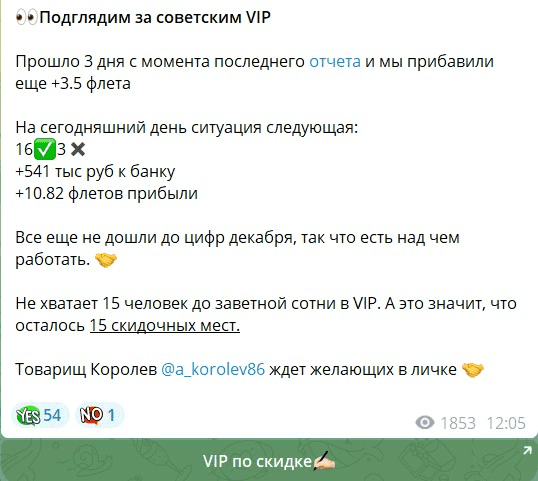 Товарищ Королев Товарищ Королев