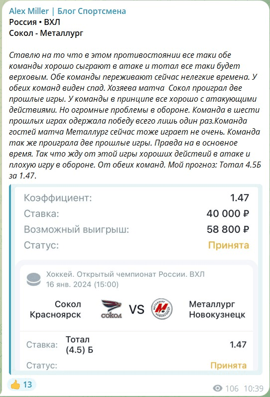 МИР БЕТТИНГА отзывы МИР БЕТТИНГА отзывы