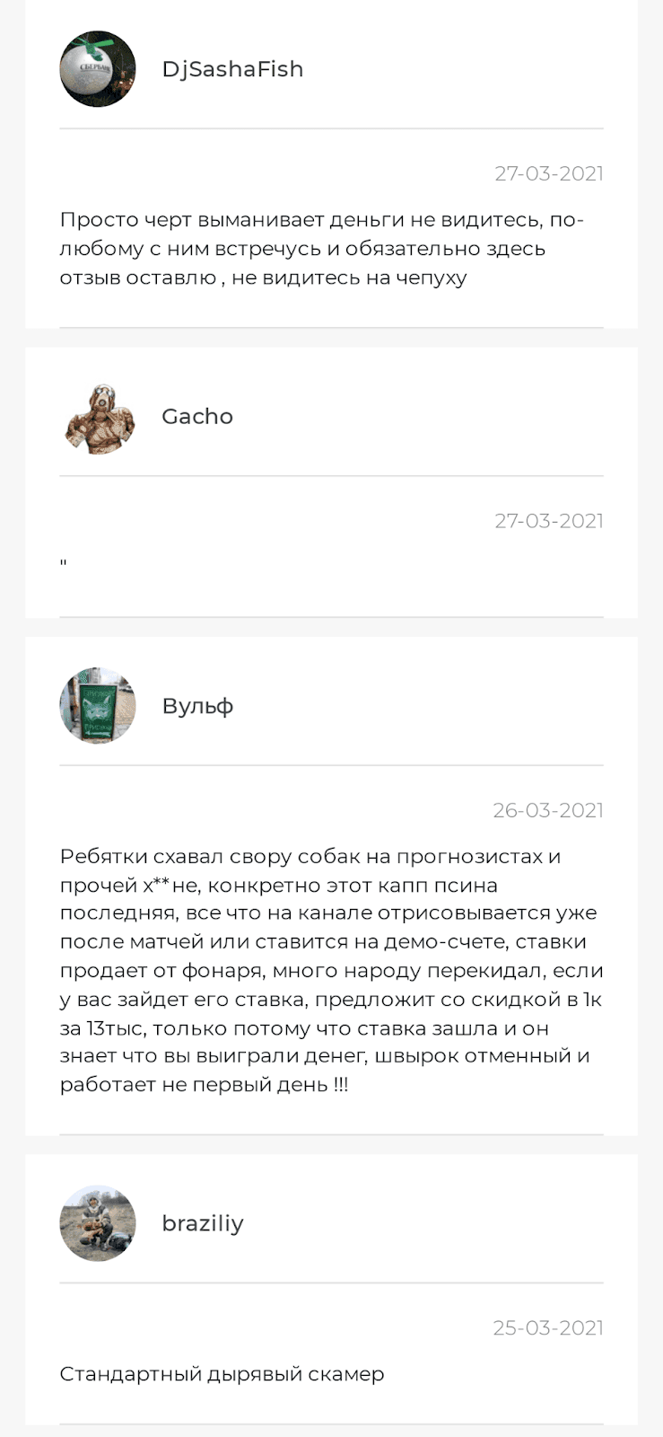 @sinichka_manager @sinichka_manager