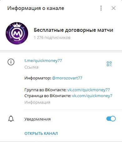 Артем Морозов