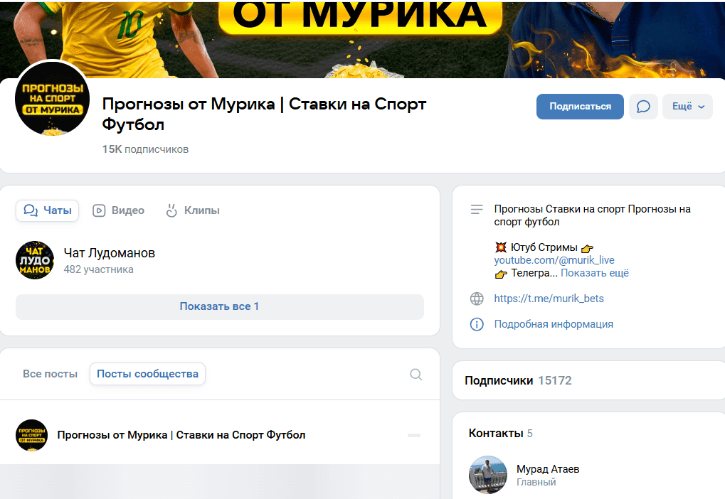 Мурада Атаева