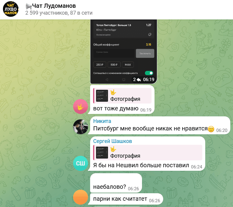 Стримы с Муриком