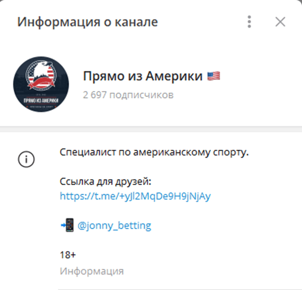 Прямо из Америки Прямо из Америки