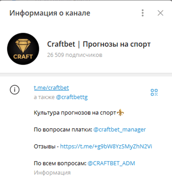 @CRAFTBET_ADM @CRAFTBET_ADM