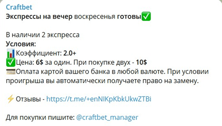 @craftbettg