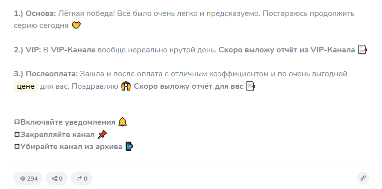 Бегущий по линии отзывы