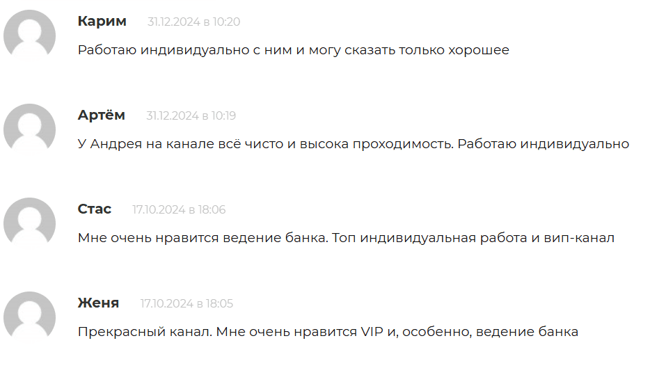Андрей Шахов