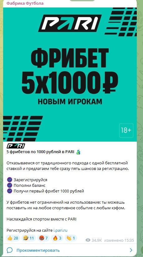 ffborzykin