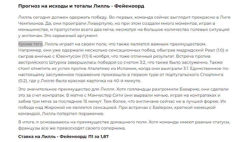 FOOTBALL BLOG отзывы FOOTBALL BLOG отзывы