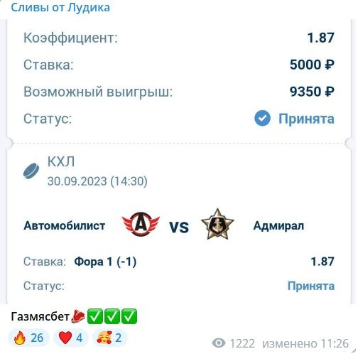 Сливы от Лудика Сливы от Лудика
