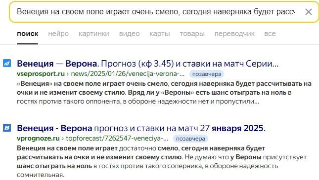 Andrey Vistman | Спортивная аналитика тг канал Andrey Vistman | Спортивная аналитика тг канал
