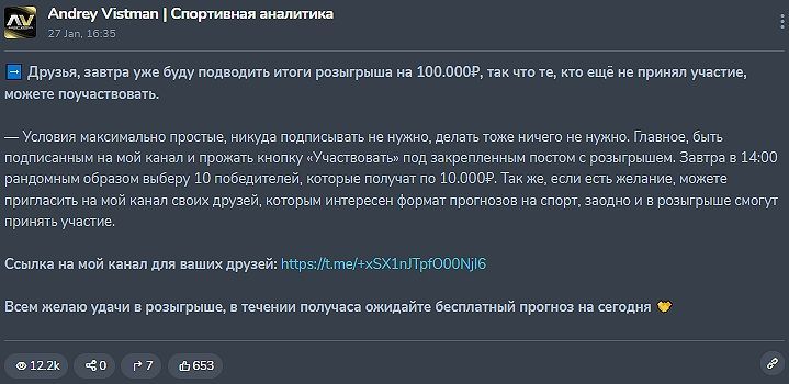 a_vistman отзывы a_vistman отзывы