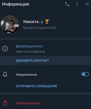Аналитик из провинции | Ставки на спорт Аналитик из провинции | Ставки на спорт
