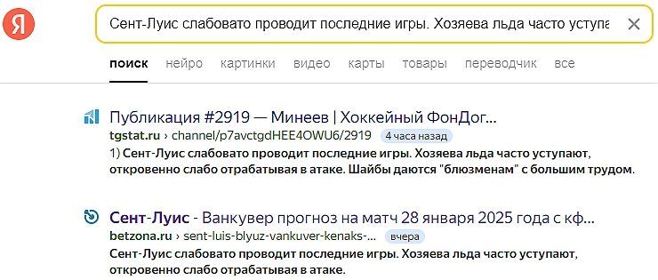 Аналитик из провинции | Ставки на спорт тг канал Аналитик из провинции | Ставки на спорт тг канал