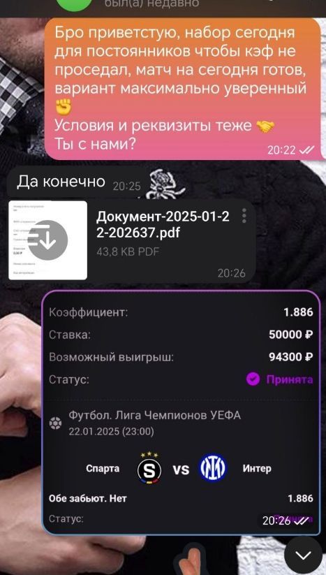 Аналитик из провинции телеграм Аналитик из провинции телеграм