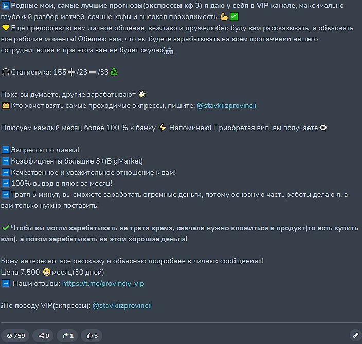 Аналитик из провинции тг канал Аналитик из провинции тг канал