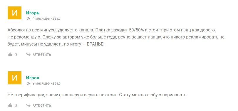 nikolaihockey