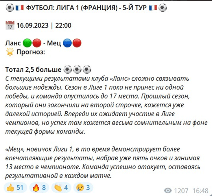 Даник