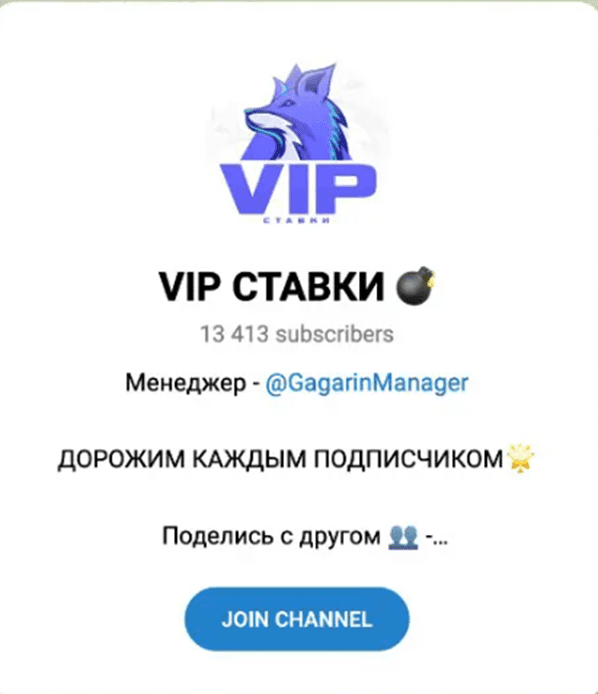 @GagarinManager