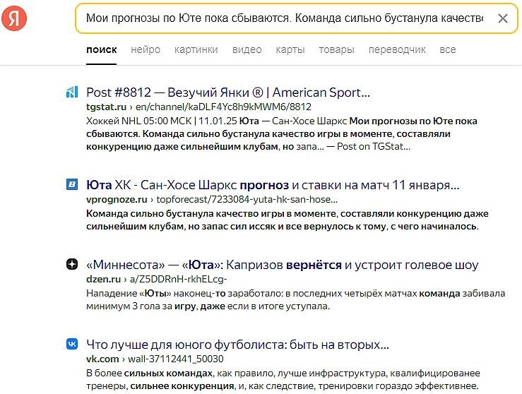 Везучий Янки телеграм Везучий Янки телеграм