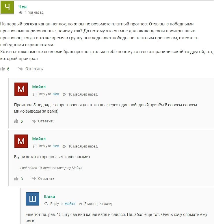 Артем Янки телеграм Артем Янки телеграм