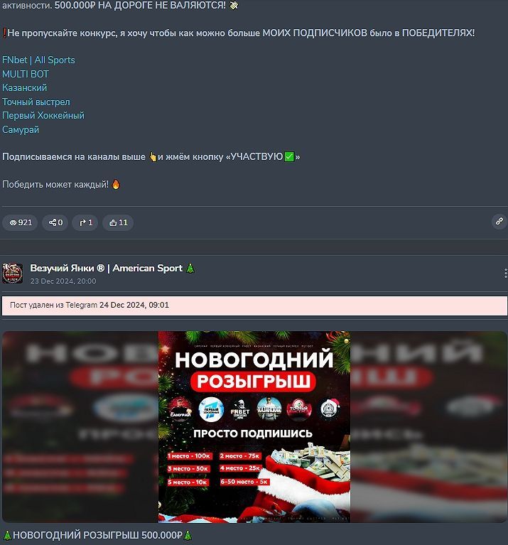 Везучий Янки отзывы Везучий Янки отзывы