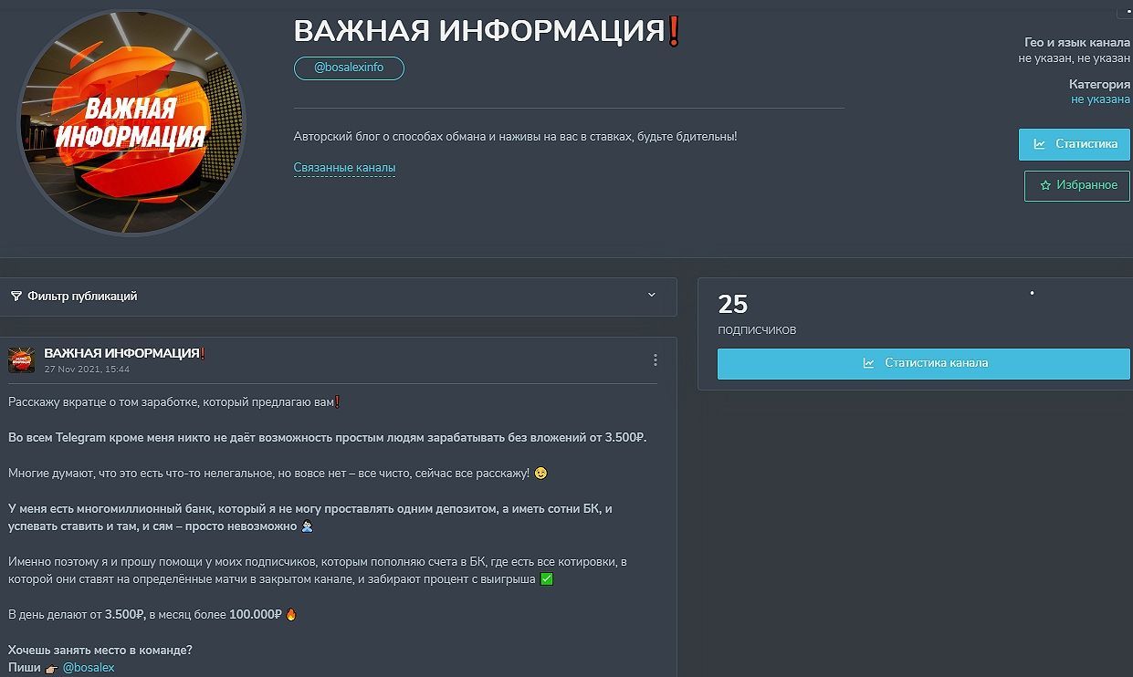 The Insider телеграм канал The Insider телеграм канал
