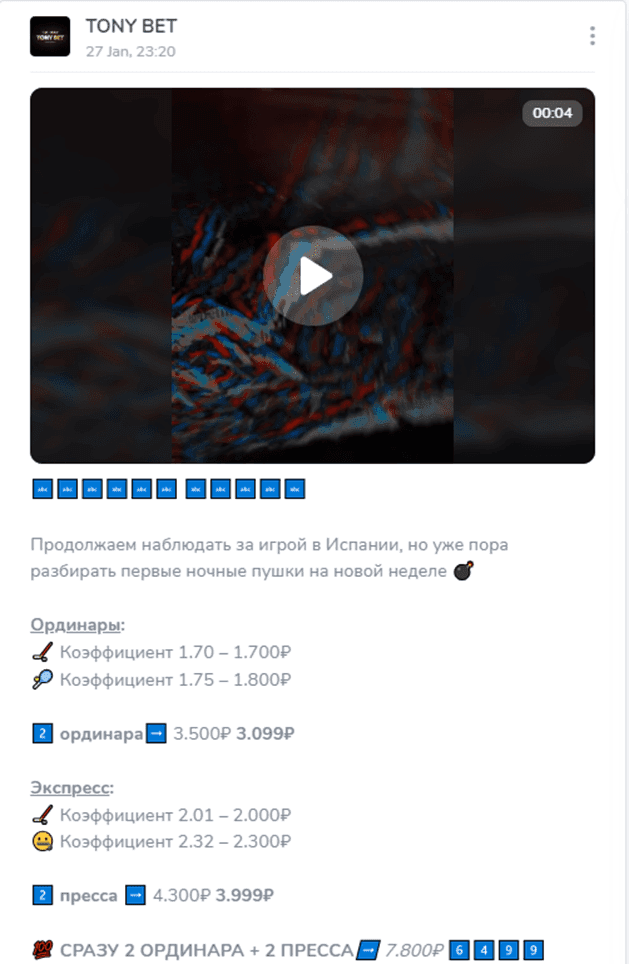 Тони Монтана