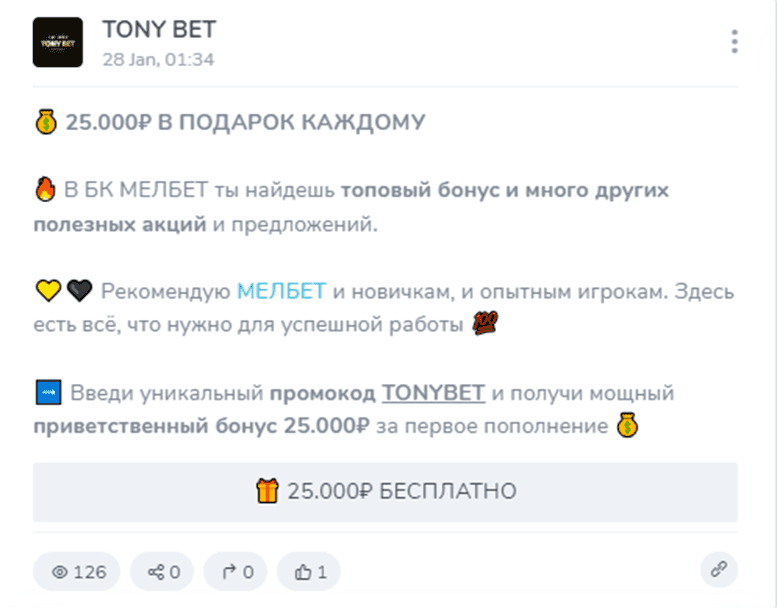 Tony Montana