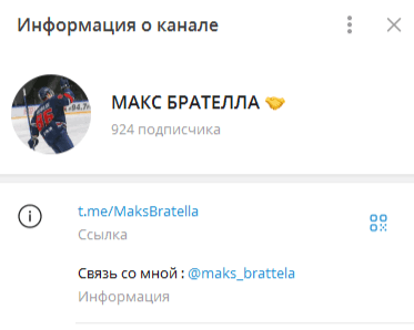 @maks_bratella