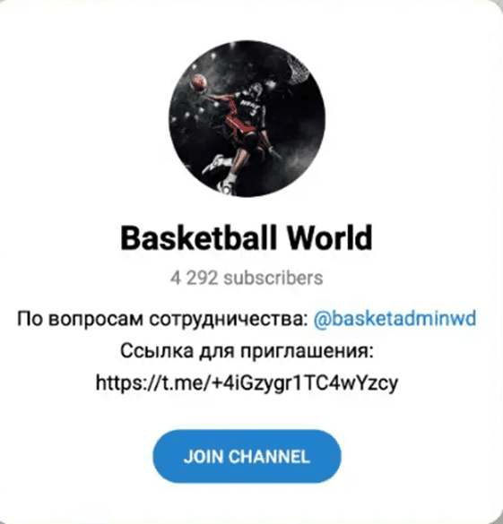 basketadminwd