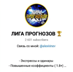 Alex Kinev Alex Kinev