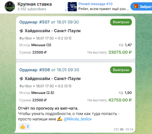 Николай Коперник Николай Коперник
